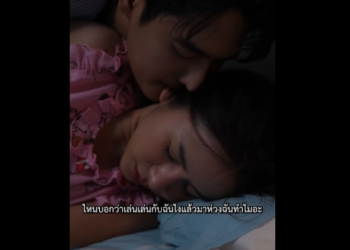 N1901104 วางแผนหลอกน องต างแม แต โดนตลบหล part2