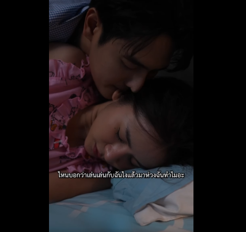 N1901104 วางแผนหลอกน องต างแม แต โดนตลบหล part2