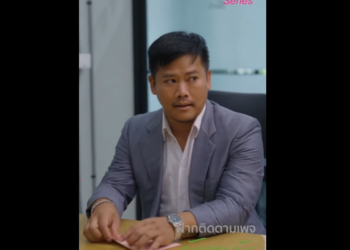 N1901031_EP.3 งร างฝ งแค ตอน วท เคยข มข นน องสาว กำล งจะแยกไม ออกว าเม ยใช อใครก นแน_part2