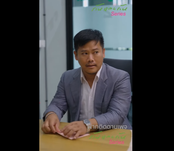 N1901031_EP.3 งร างฝ งแค ตอน วท เคยข มข นน องสาว กำล งจะแยกไม ออกว าเม ยใช อใครก นแน_part2