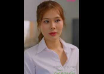 N1901032_EP.1 งร างฝ งแค ตอน แม านท องถ กฝ ความล บจะถ กข ดข นมาประจานต อหน าท กคน_part2