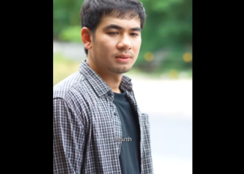 N1901092 ญค ณท เคยได ตอบกล บด วยส งท part2