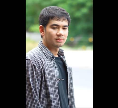 N1901092 ญค ณท เคยได ตอบกล บด วยส งท part2