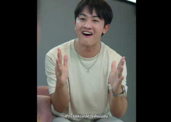 N1901101 ปากด แต เร อง part2