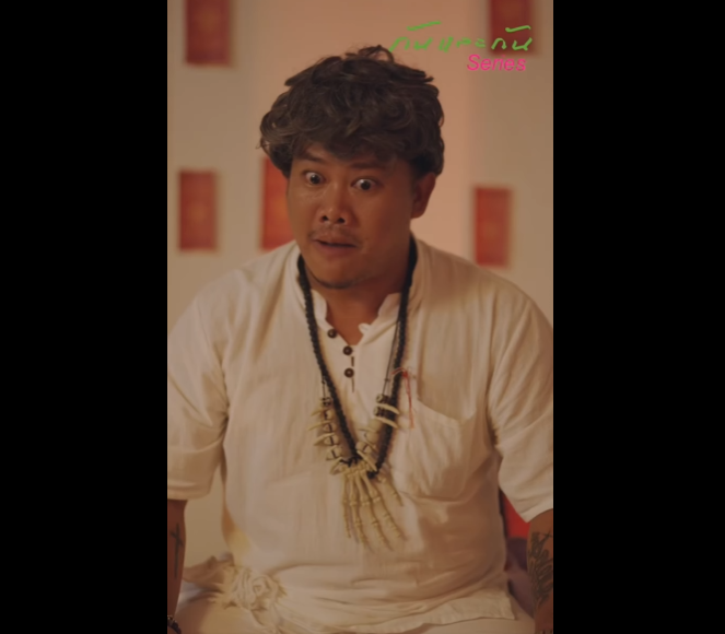 N2001050 (จบ)ป วนร กสล บร าง ตอน นร างได เพราะเข าใจก ไม ใช เพราะคาถา part2