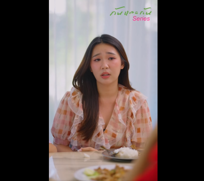 N2001031_EP.3 เล ยงล กช ตอน เง นห าหม นท เหม อนเล แต อเหย อล อช นใหญ ของคนหว งสมบ_part2