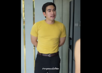 N1901099 บม อก บสาม ประชด part2