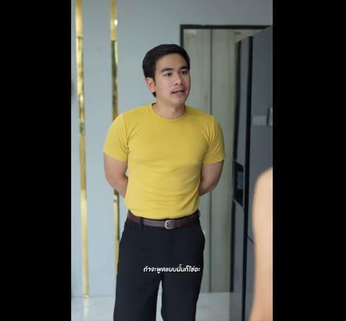 N1901099 บม อก บสาม ประชด part2