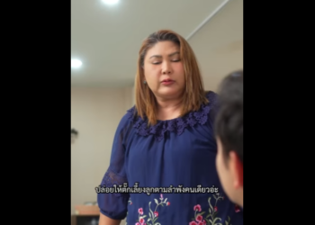 N2001066_ใจด แต บคนอ น…ล กเม ยไม สนใจเลย_part2