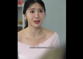 N1901095 นฐานการเป นสาม ไม ใช แค เป นใหญ part2