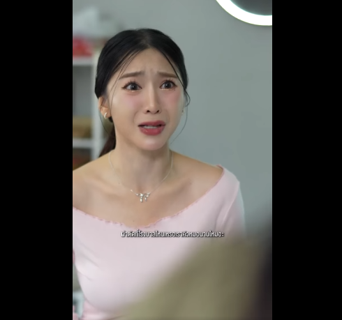 N1901095 นฐานการเป นสาม ไม ใช แค เป นใหญ part2