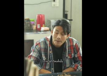 N2001067 วยสาวแปลกหน part2