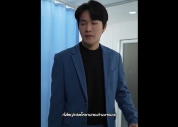 N2001073_เล กได แล วนะ…น ยชอบแย งแฟนคนอ_part2