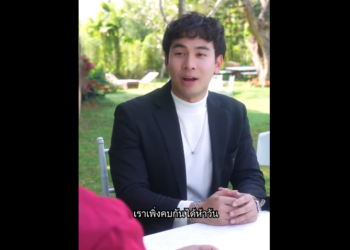 N2001078_างแฟนเช า…แต แฟนเช าด นเอาจร_part2