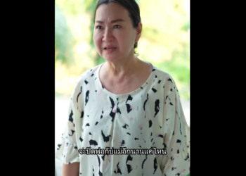 N2001063_อยอมเจ บต ว…เพ อให กสบาย_part2