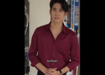 N2001097 อใหญ โล นนำโชคเอาผ วมาให part2