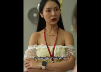 N2001088 ทำงานใหม ใกล เท part2