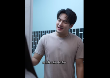 N2001089 นาท คนหมดใจ ไม ใช เรา part2