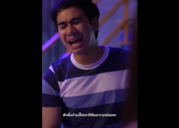 N2001102 เร องจร งของครอบคร วท องส เพ อล part2