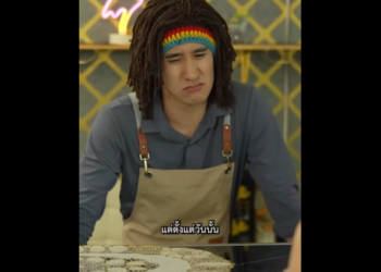 N1901103 วใจท กส นคลอน เพราะเค กช นน part2