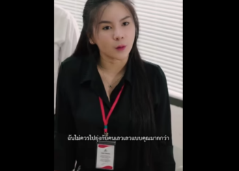 N2101088_กเด กฝ กงาน ดท ายจบไม สวย หน งส อส งคม._part2