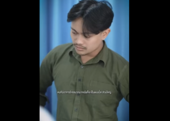 N2101100_เช อคำภรรยาแล วเจร คำน ไม เคยเก นจร หน งส อส งคม._part2