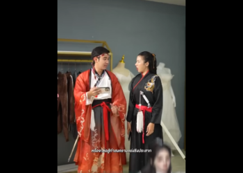 N2101090_ดจบม ตรภาพ…เม อถ งคราวต องทวง หน งส อส งคม._part2