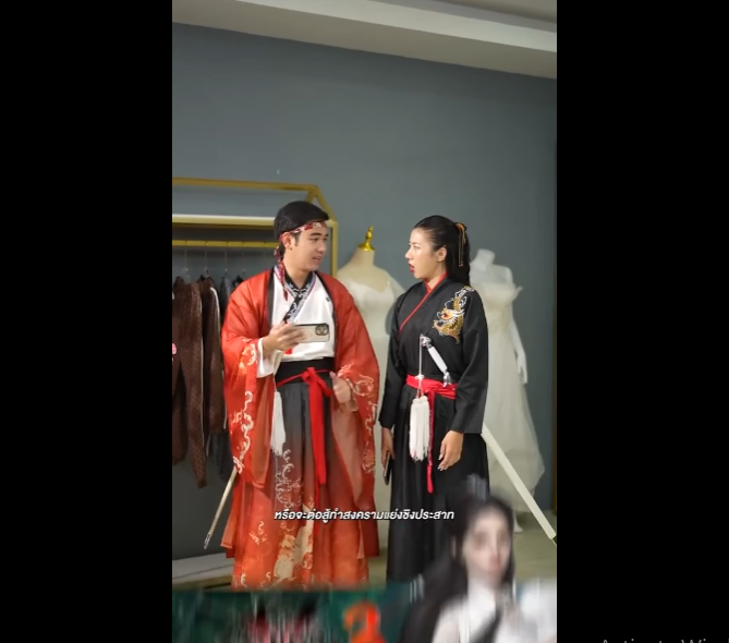 N2101090_ดจบม ตรภาพ…เม อถ งคราวต องทวง หน งส อส งคม._part2