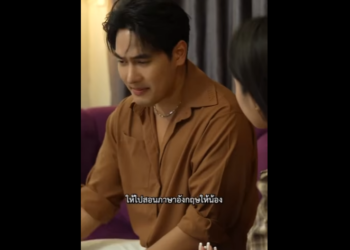 N2101095_อยค าเม ยต อหน าคนอ นเพ อให วเองได หน หน งส อส งคม._part2