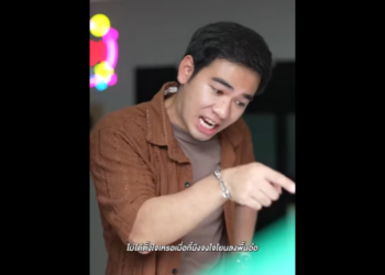 N2101101_เส ยงเต อนจากคนแปลกหน หน งส อส งคม._part2