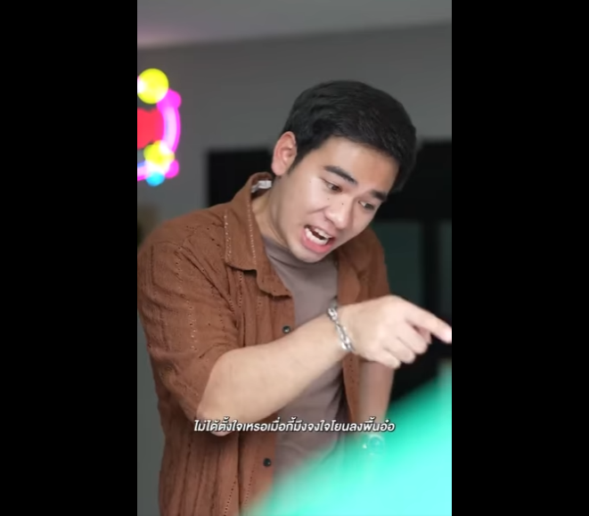 N2101101_เส ยงเต อนจากคนแปลกหน หน งส อส งคม._part2