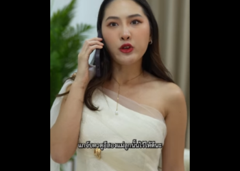 N1901097 บทเร ยนส ดท าย ของผ หญ งข part2