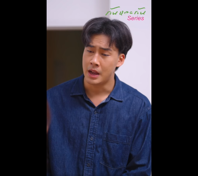 N2101023 E2 ตอน เขาเป นดอกไม นเล ยงมาก บม จะไม ให กฉ นได งไง #ก ปต นนอกใจEp3 part2