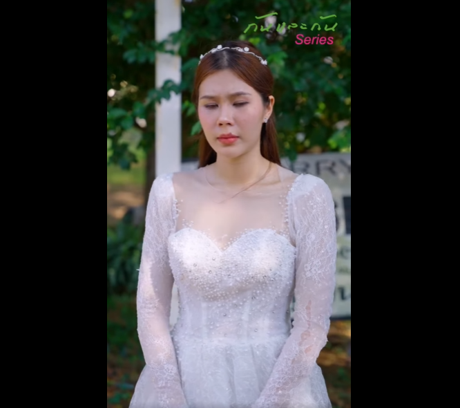 N2201044_งานแต งของคนทรยศ ตอน ในว นแต งงาน…เจ าบ าวกล บเปล ยนใจไปย นข างคนทรยศ นและก_part2