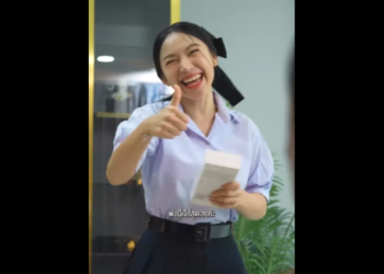 N2201094_บร หารความส มพ นธ ของท งสองครอบคร หน งส อส งคม._part2