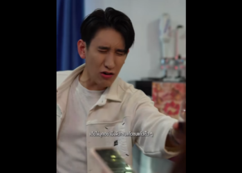 N2201101_นไม เคยจะล มเธอ หน งส อส งคม._part2