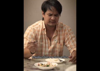 N2201082_จะก ไม สาย แค กล าเด นออกมาก พอ หน งส อส งคม._part2