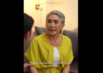 N2201099_กไว เพ อด แลตอนแก หน งส อส งคม._part2