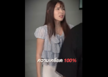 N2201095_งทะเลาะ งป วย หน งส อส งคม._part2