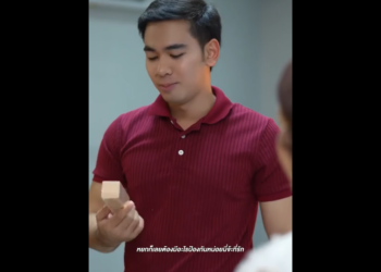 N2201104_กสะใภ นๆไม ทำอะไร หน งส อส งคม._part2