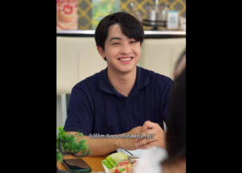 N2201093_ความไว ใจถ าม ได เท าก บความส หน งส อส งคม._part2