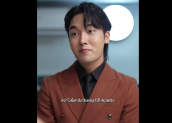 N1901098 บทพ จน ของเราสองคน part2