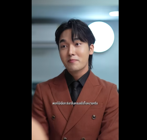 N1901098 บทพ จน ของเราสองคน part2