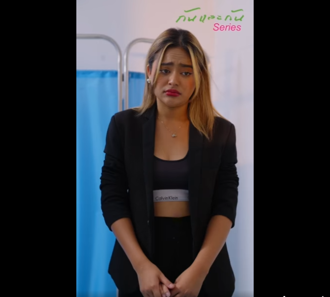 N2401003 Ep3จ างสะใภ เป ดโปงช ตอน แม บล กสะใภ บจ างเป ดโปงช วแสบ part2