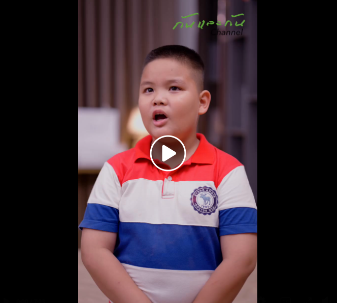 N2401013 ญหาร อยแปดพ เม อพ อหม ายล กต ดก บแม หม ายล กต ดแต งงานอย วยก part2