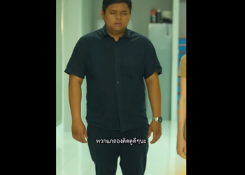 N2301077 อดทนส งล กเร ยนจนได พวกล กทรพ กล บไม สำน part2