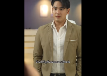 N2301056 าค ณต องเล อกความร กก บความจน ณจะเล อกอะไร part2