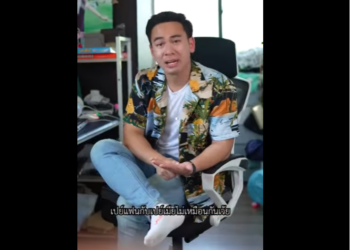 N2401096 แฟนสายเปย ชายในฝ นท ใครๆก จฉา! ดท ายความจร งค อฝ นร าย! part2