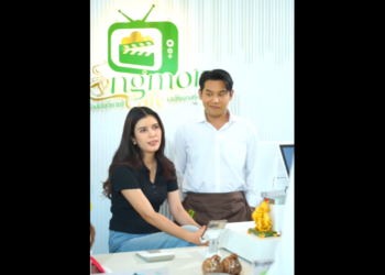 N2501107 ญาต วด [ตอน part2