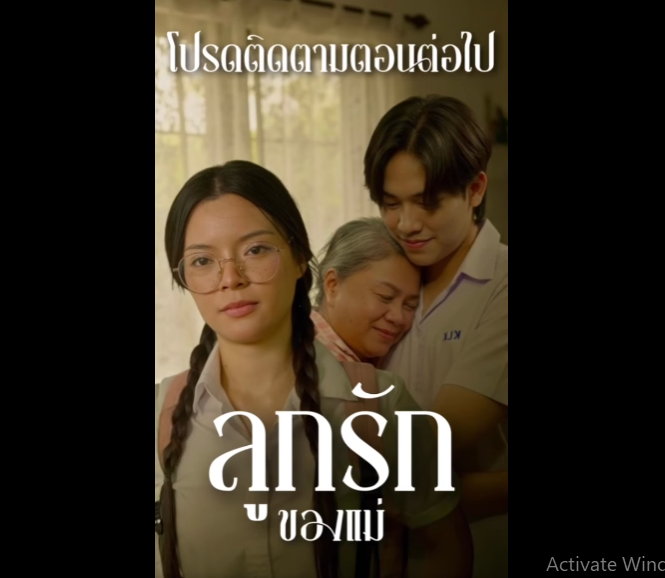N1901017_EP.4 กร กของแม ตอน คำหวาน ดอกไม รถหร ทำให คนท ไม เคยถ กร เร มหลงค ดว าต วเองม_part2
